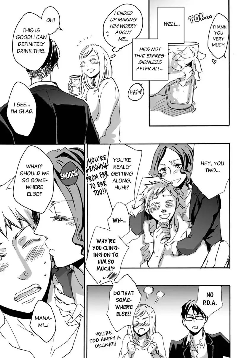 Thank You, My Mistakes. Chapter 1.2 - page 6