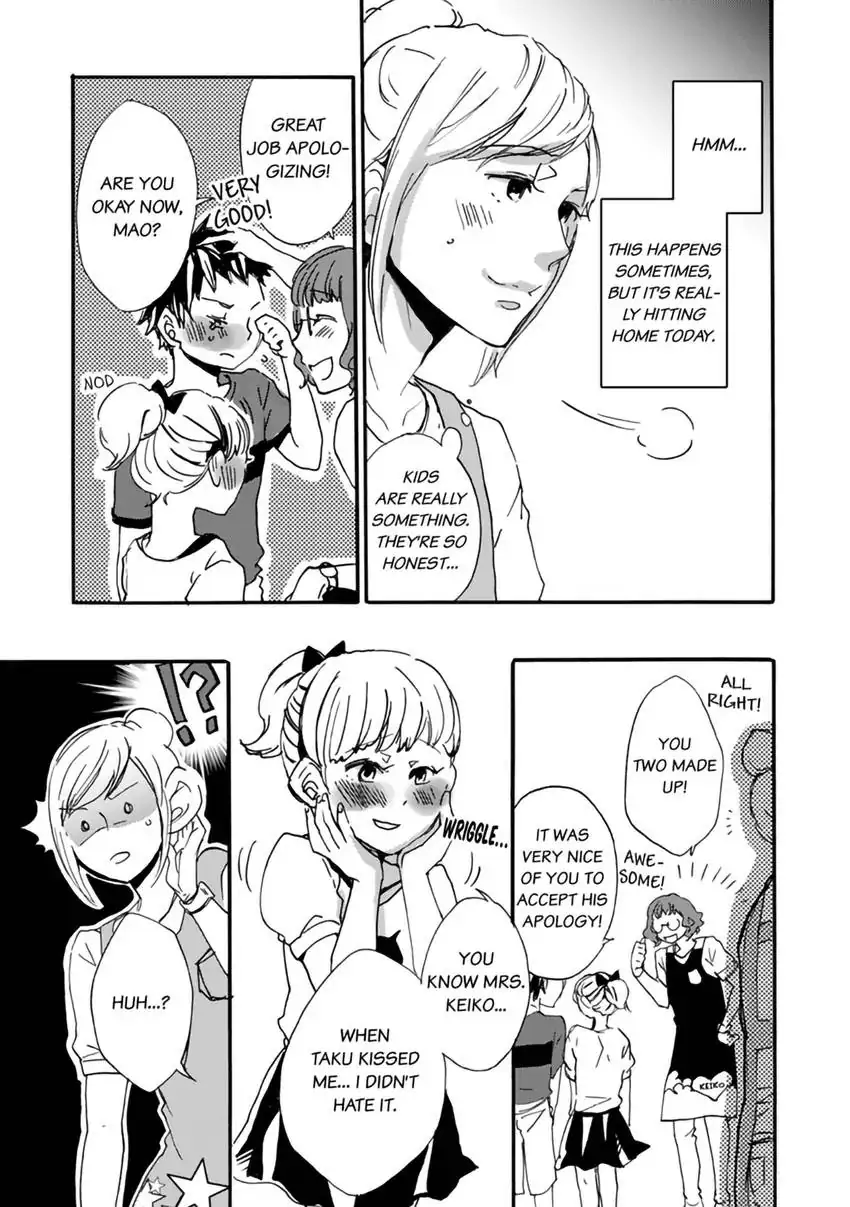 Thank You, My Mistakes. Chapter 2.1 - page 11