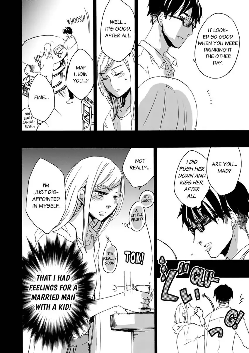 Thank You, My Mistakes. Chapter 3.1 - page 12