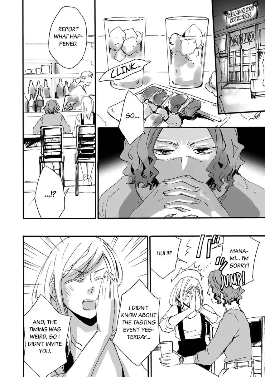 Thank You, My Mistakes. Chapter 3.1 - page 6