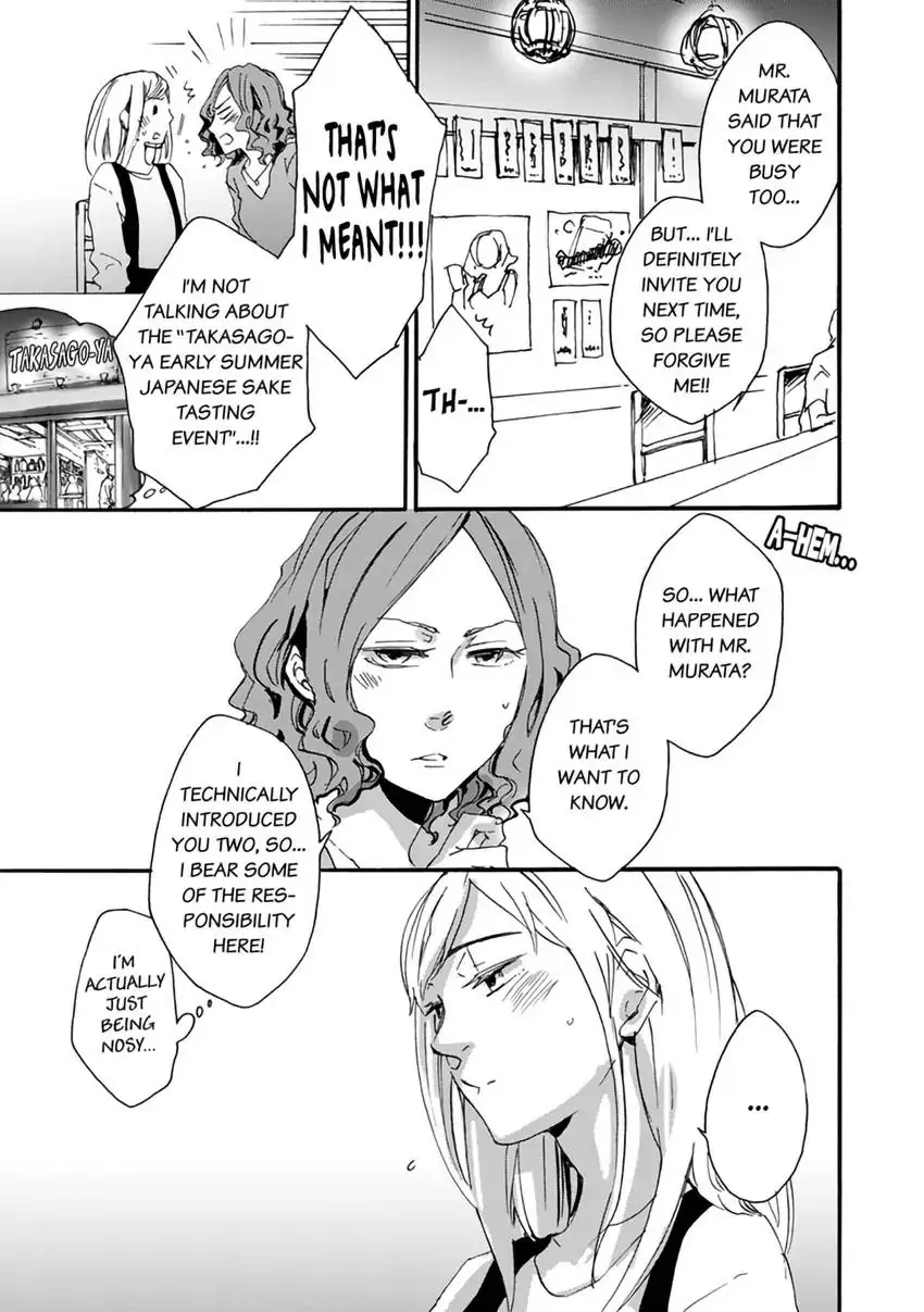 Thank You, My Mistakes. Chapter 3.1 - page 7