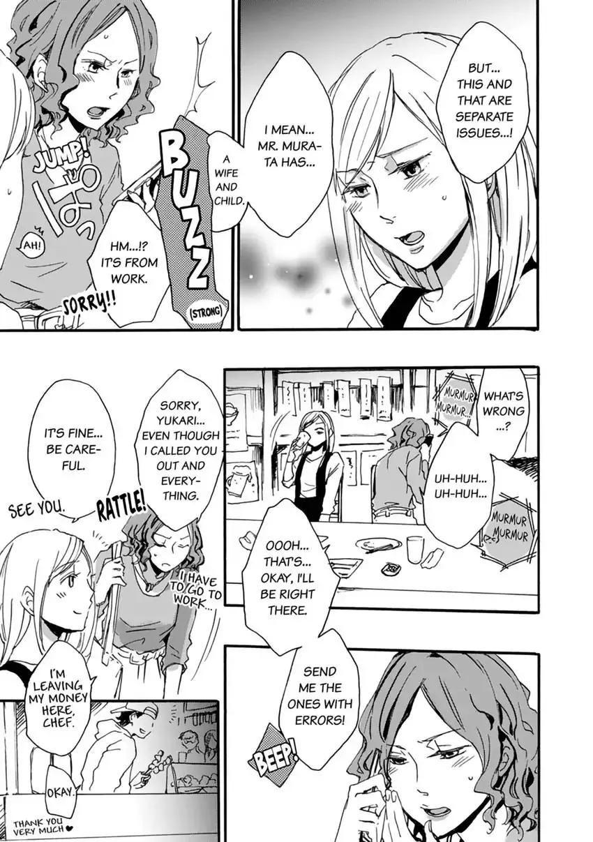 Thank You, My Mistakes. Chapter 3.2 - page 12