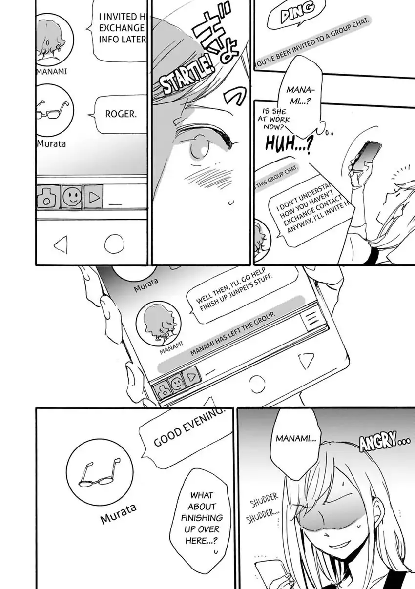 Thank You, My Mistakes. Chapter 3.2 - page 15