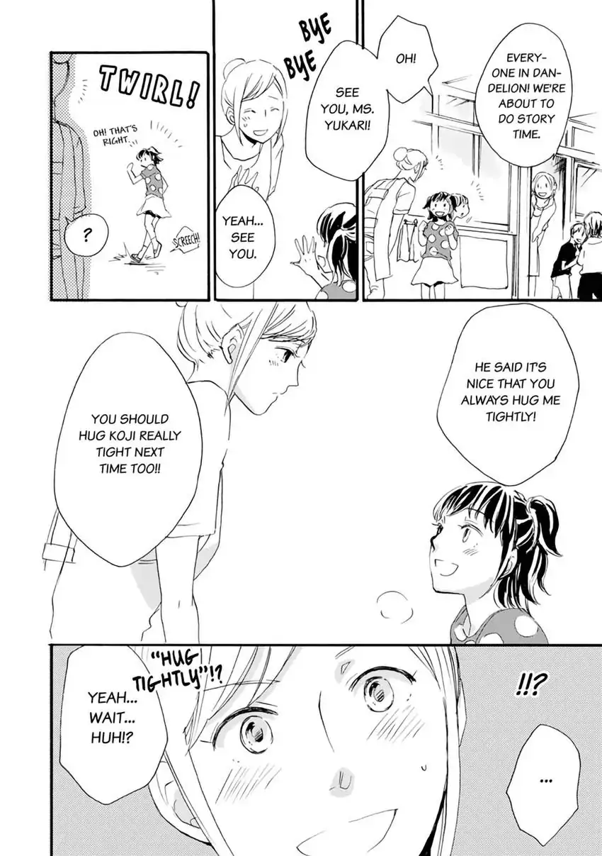 Thank You, My Mistakes. Chapter 4.1 - page 12