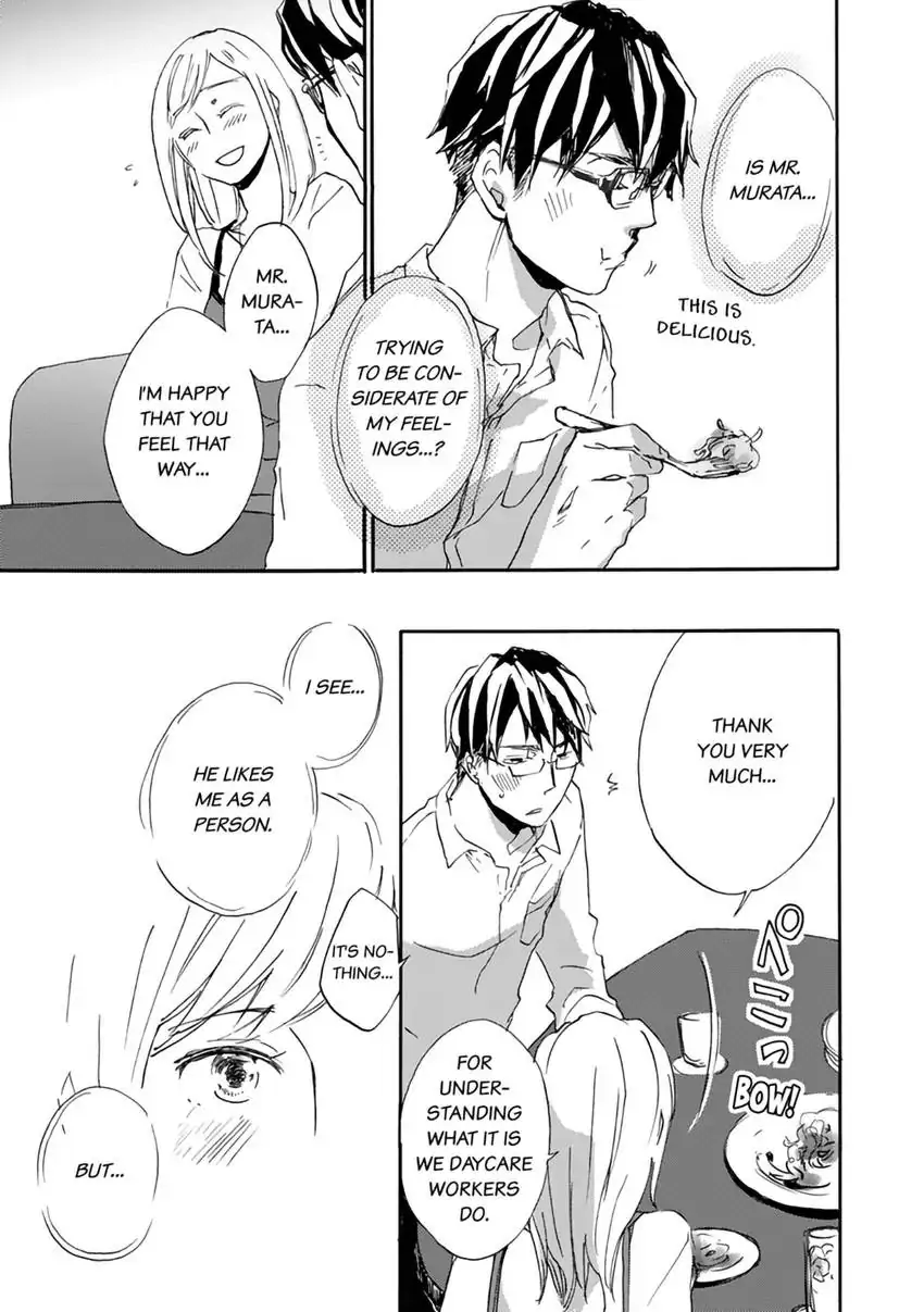 Thank You, My Mistakes. Chapter 5.1 - page 13