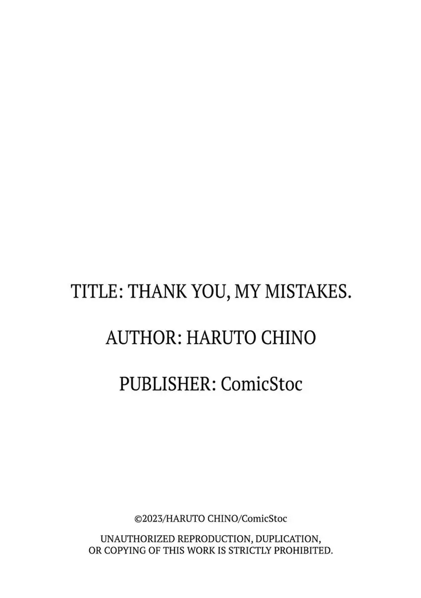 Thank You, My Mistakes. Chapter 5.1 - page 14