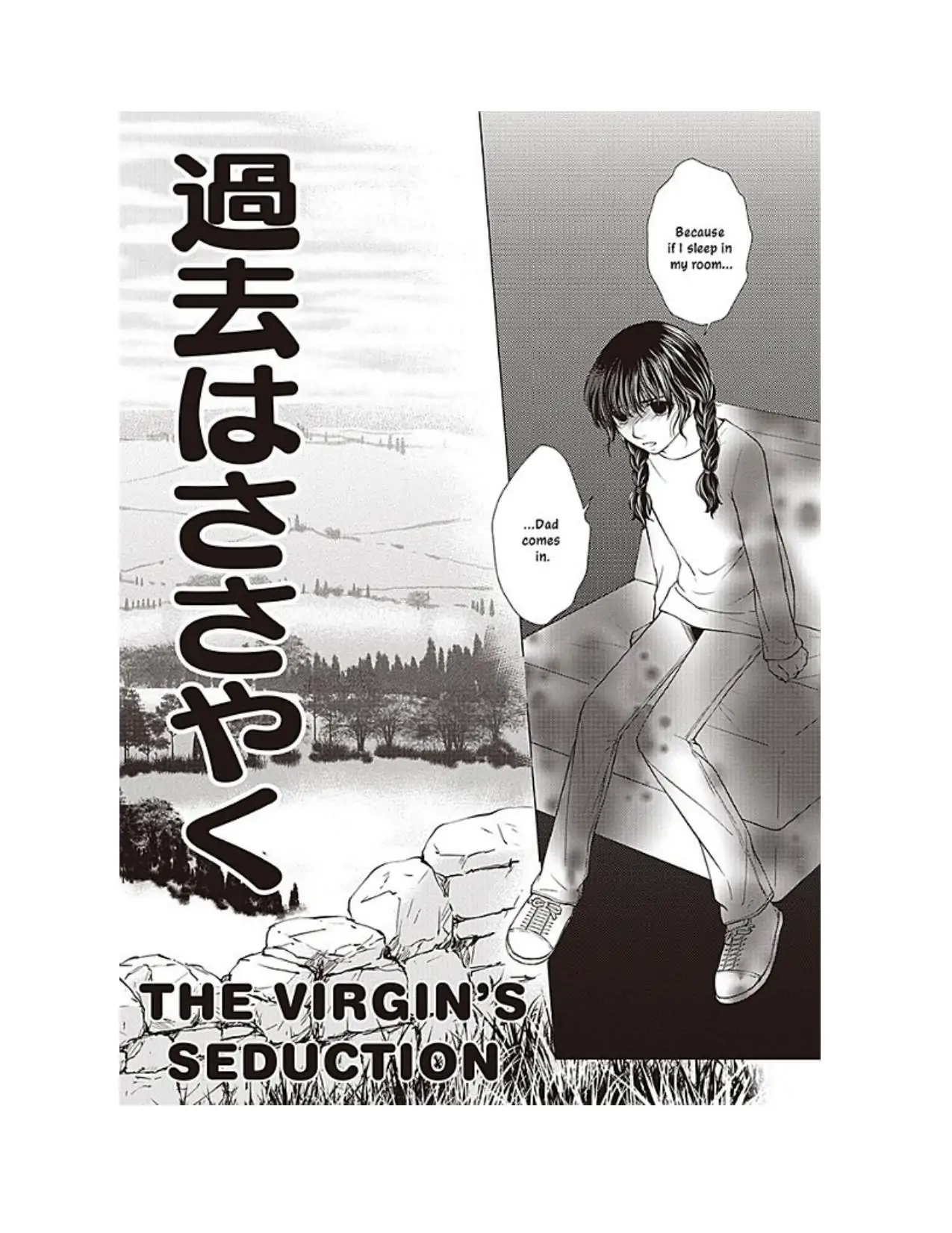 The Virgin's Seduction Chapter 1 - page 5