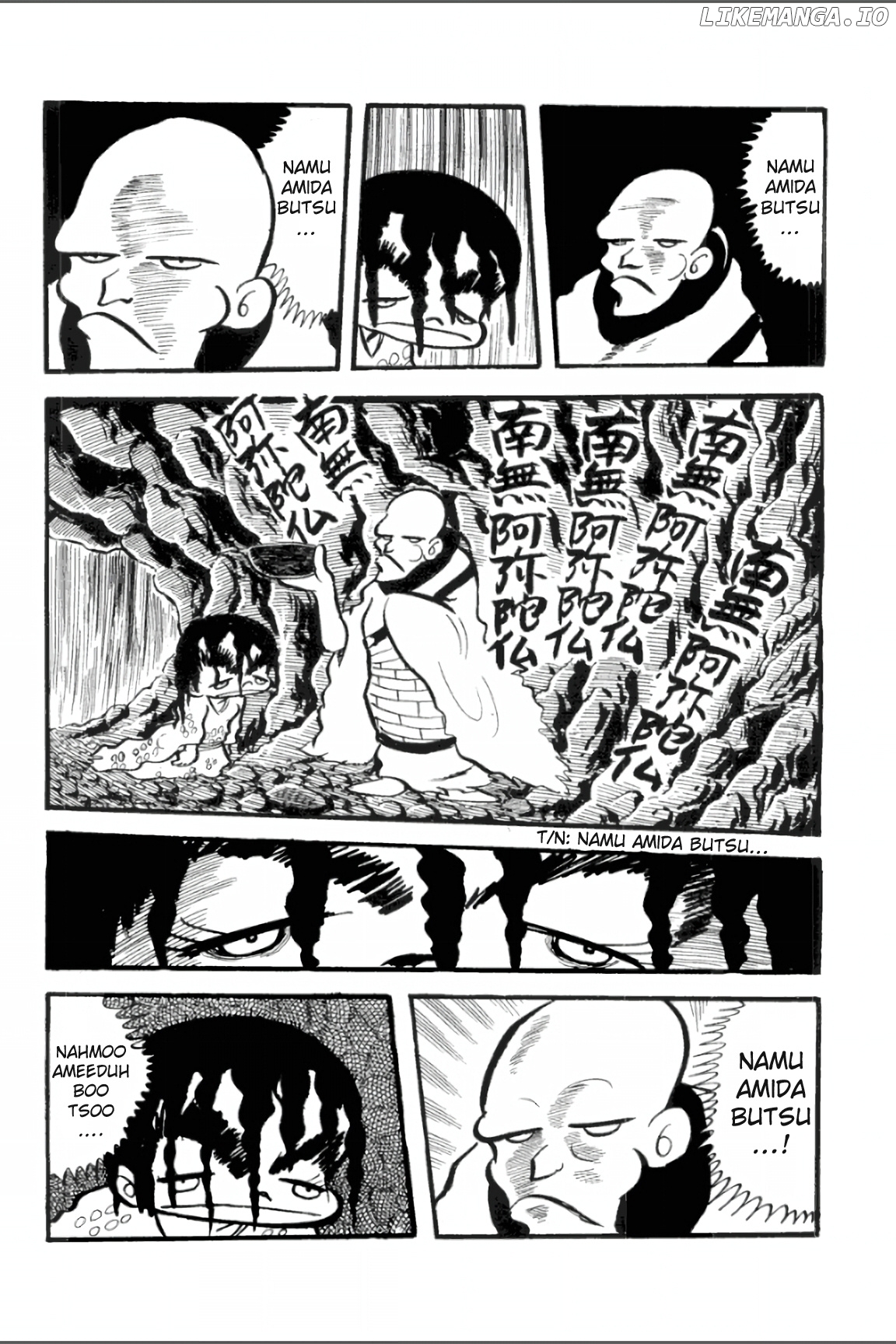 Ashura (George Akiyama) chapter 6 - page 7