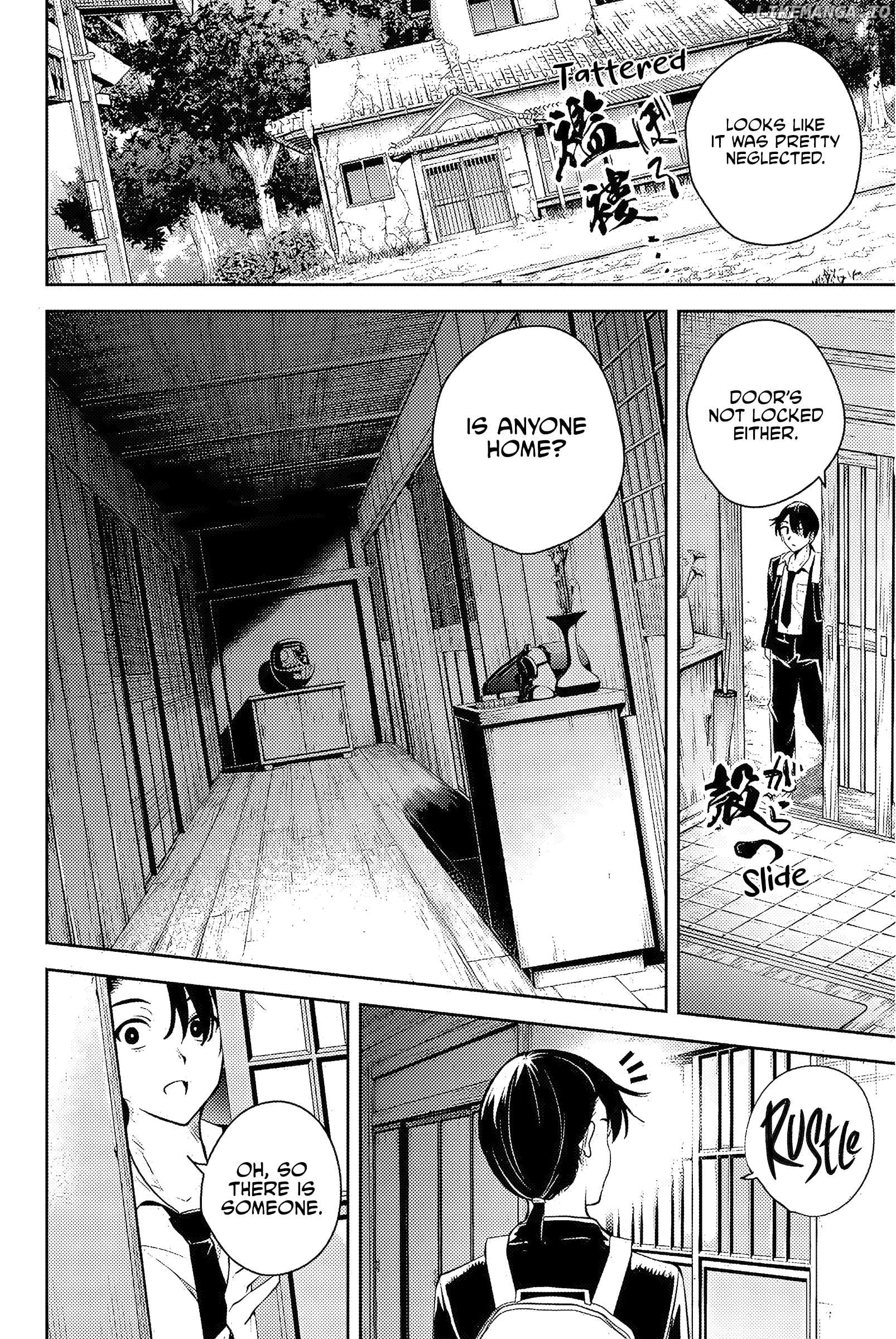 Sakigake no Hana Miko Chapter 1 - page 12