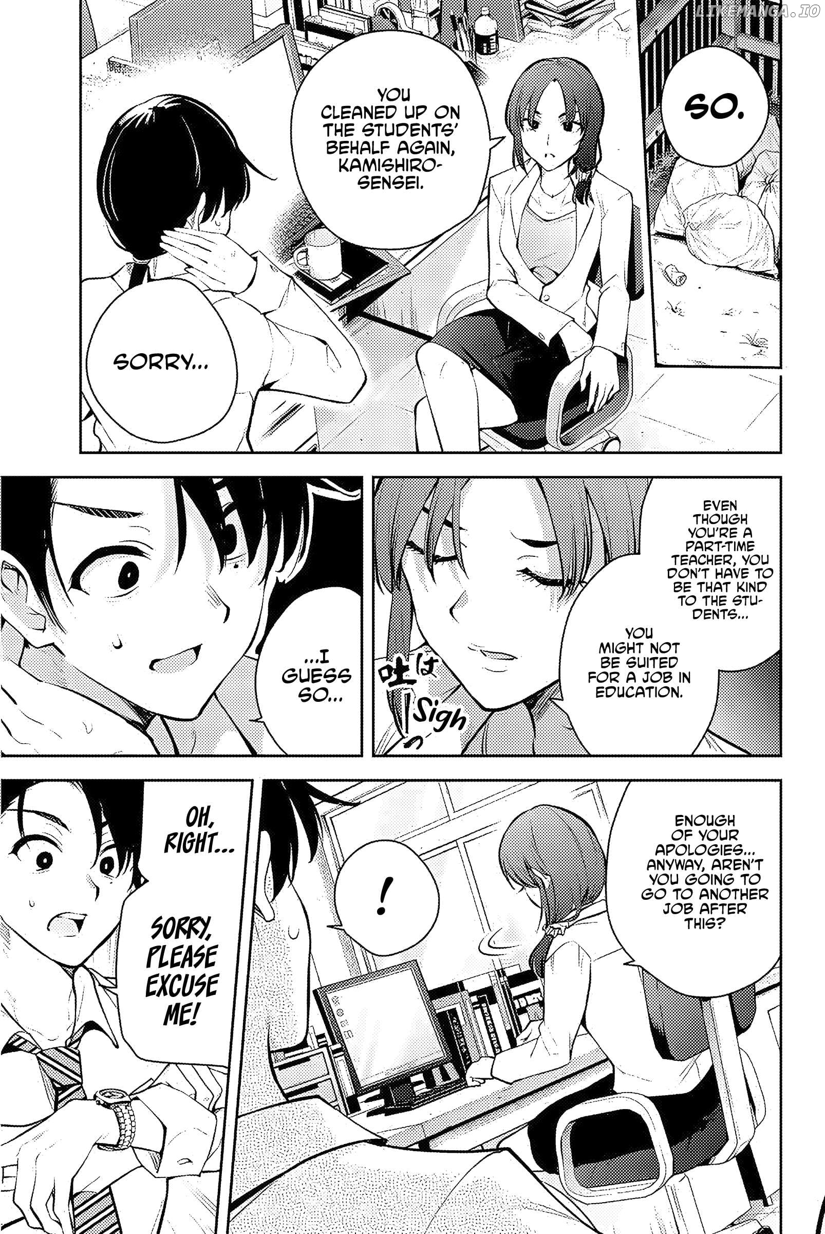 Sakigake no Hana Miko Chapter 1 - page 9