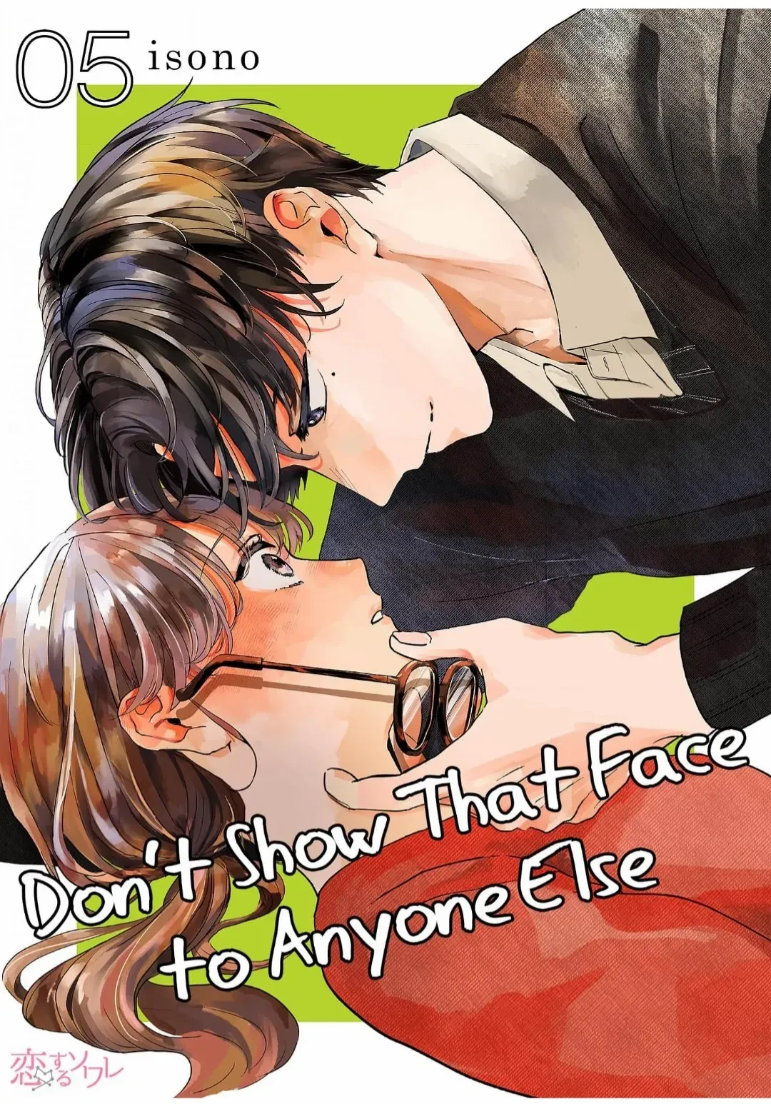 Don't Show That Face to Anyone Else Chapter 5 - page 1