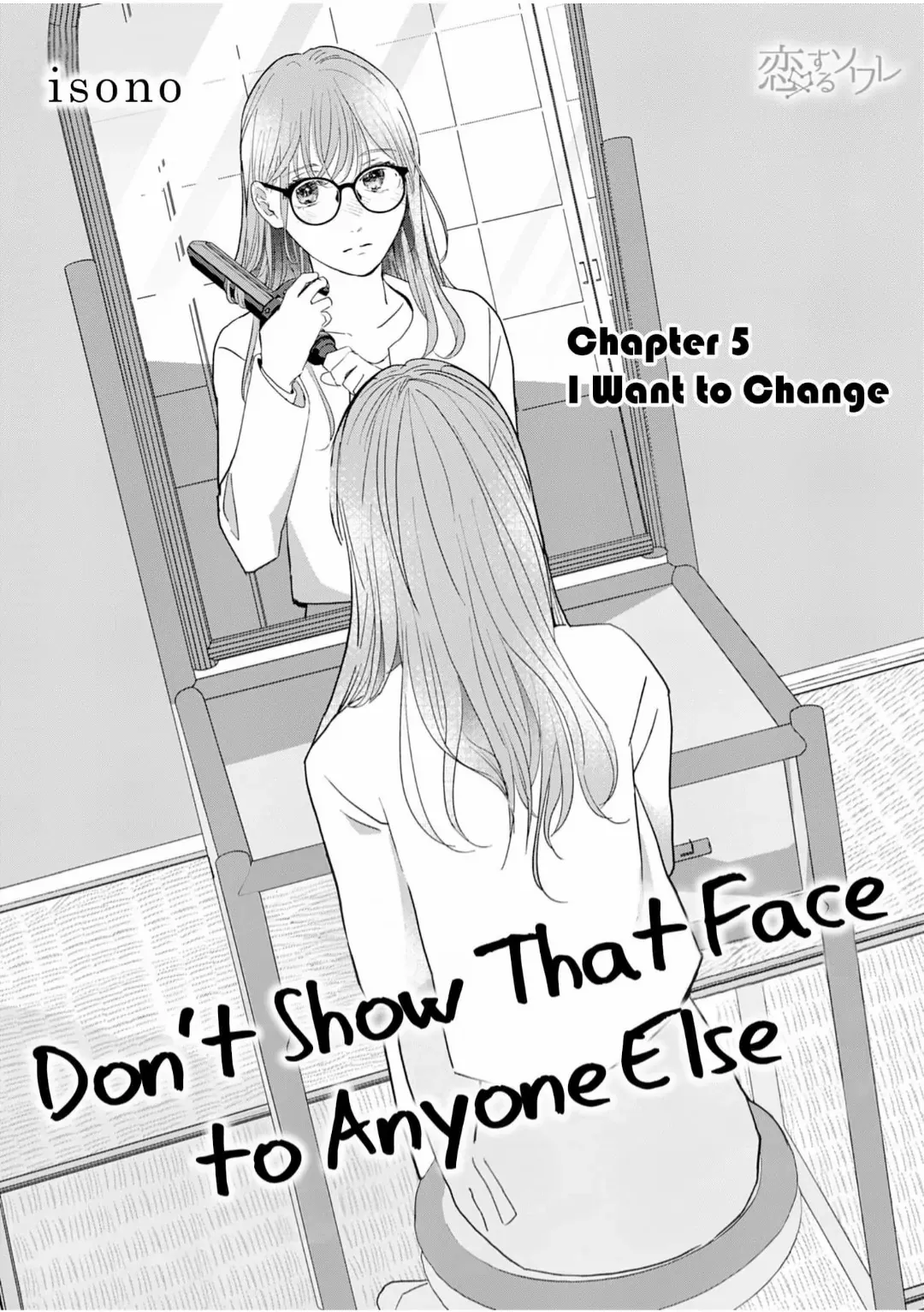 Don't Show That Face to Anyone Else Chapter 5 - page 2