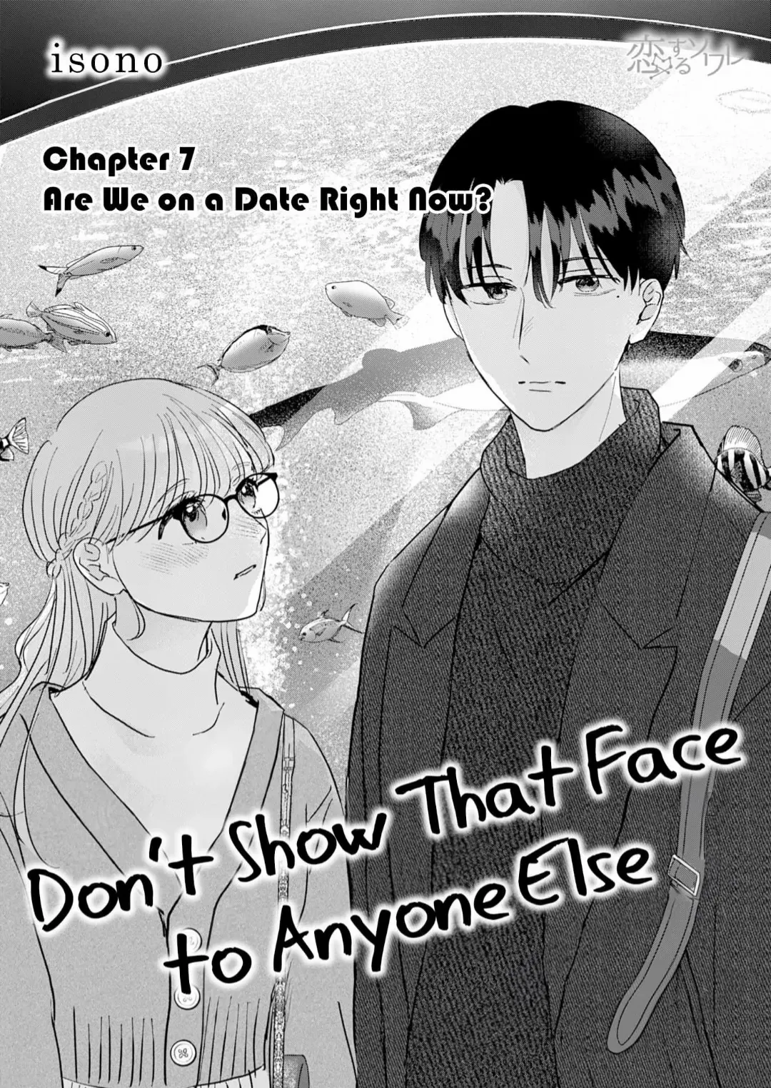 Don't Show That Face to Anyone Else Chapter 7 - page 2