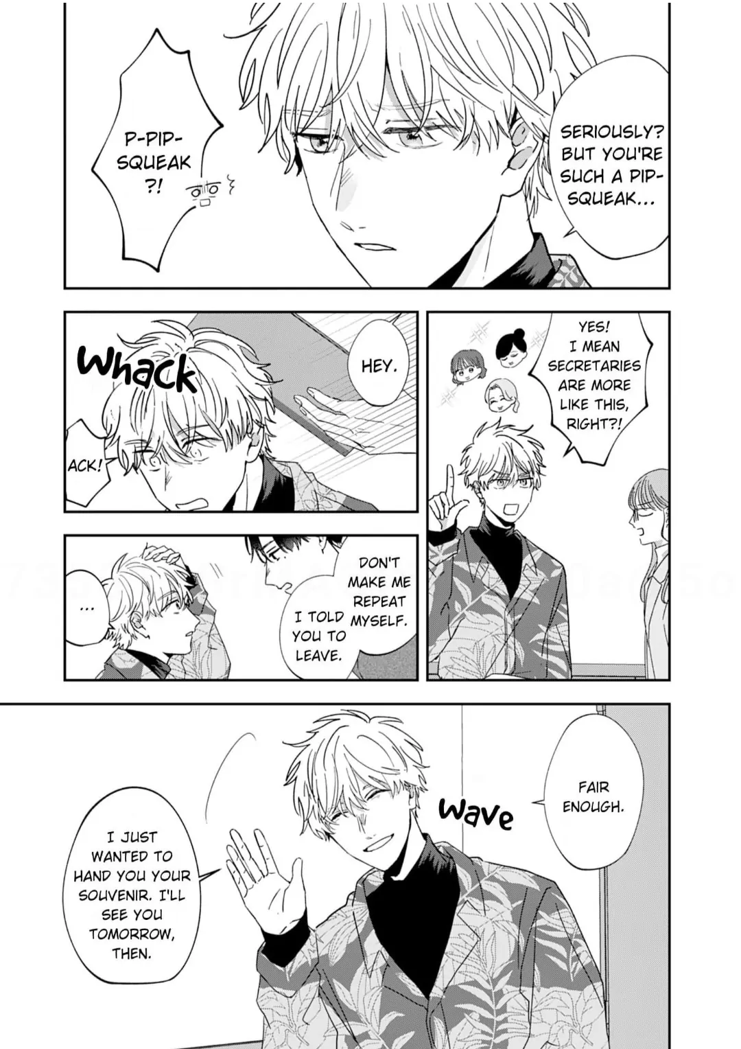 Don't Show That Face to Anyone Else Chapter 8 - page 6