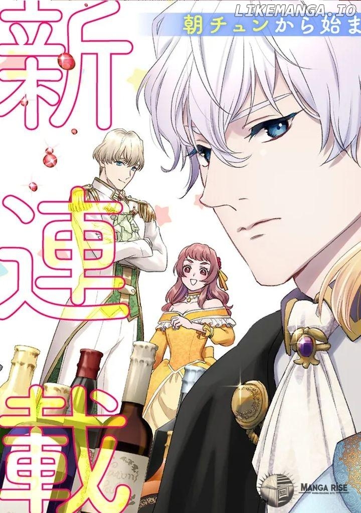 Yakezake wo Shitara Onnagirai no Koushaku ni Dekiai Saremashita Chapter 1 - page 2