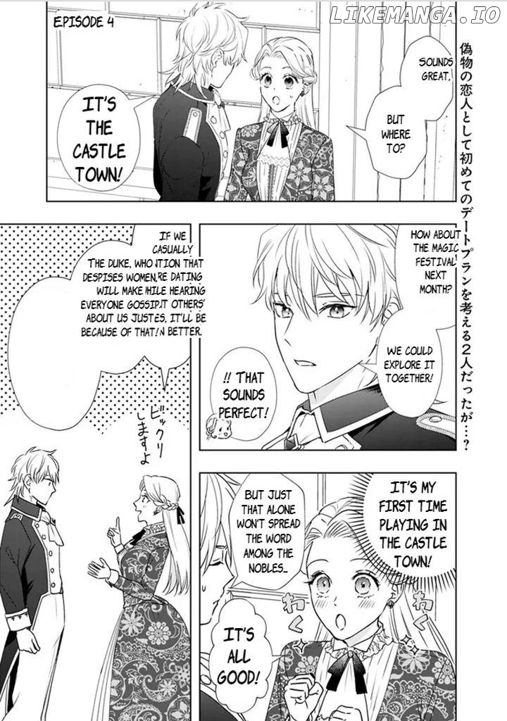 Yakezake wo Shitara Onnagirai no Koushaku ni Dekiai Saremashita Chapter 4 - page 1