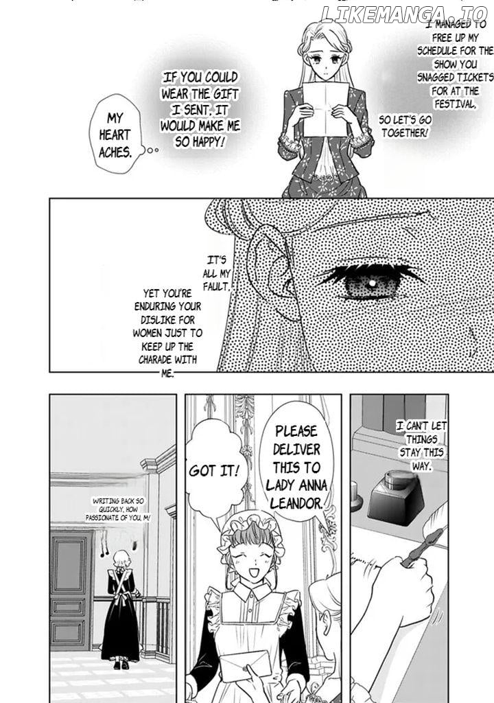 Yakezake wo Shitara Onnagirai no Koushaku ni Dekiai Saremashita Chapter 5 - page 12