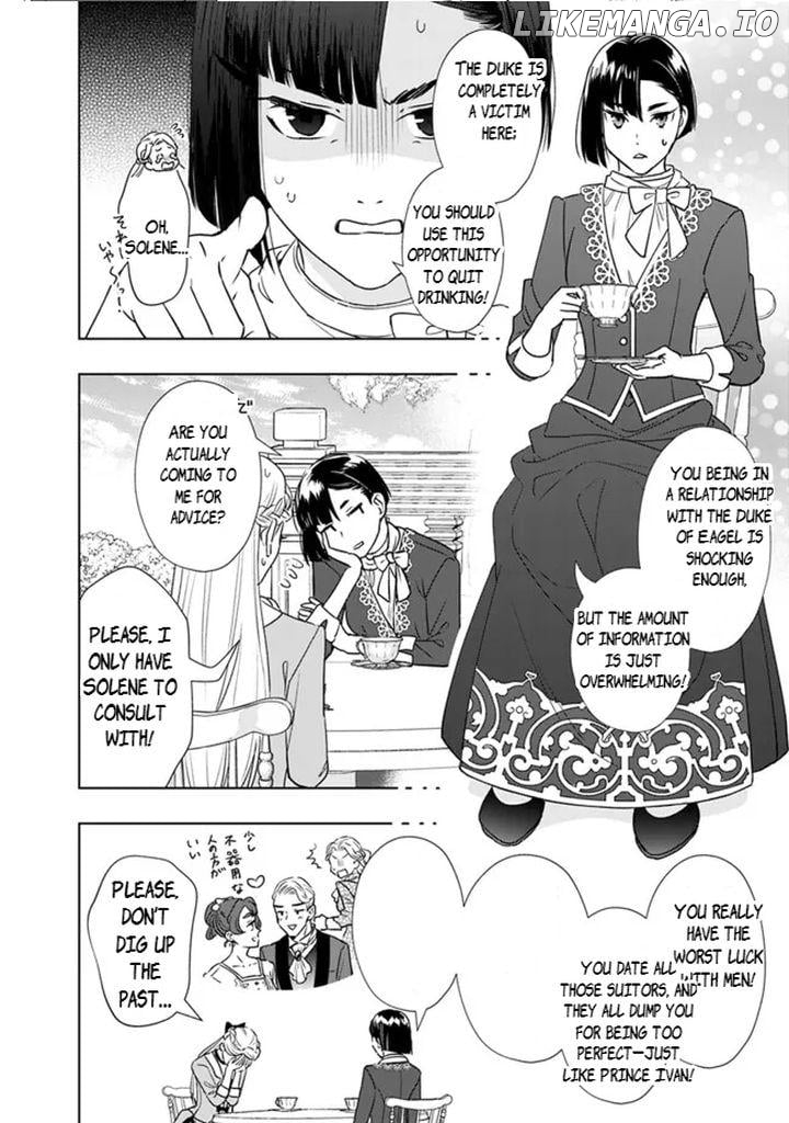 Yakezake wo Shitara Onnagirai no Koushaku ni Dekiai Saremashita Chapter 5 - page 5