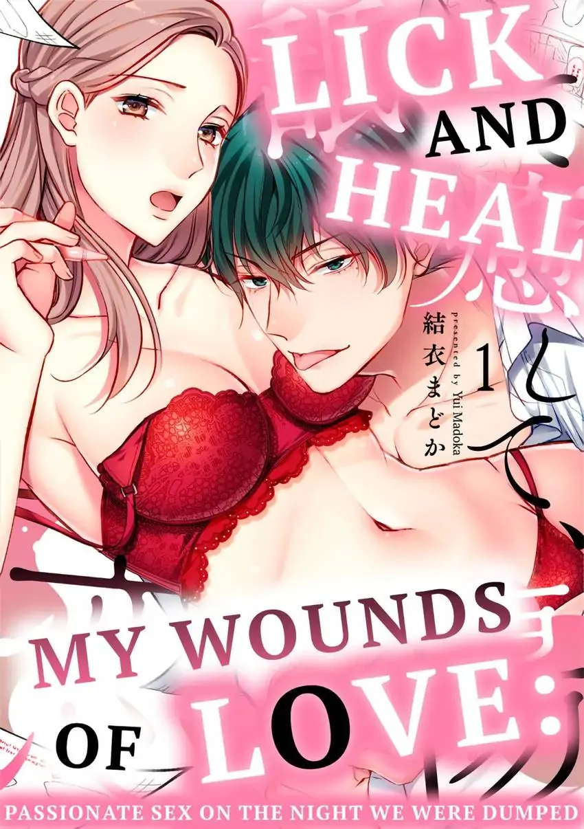 Lick and Heal My Wounds of Love: Passionate Sex on the Night We Were Dumped Chapter 1 - page 1