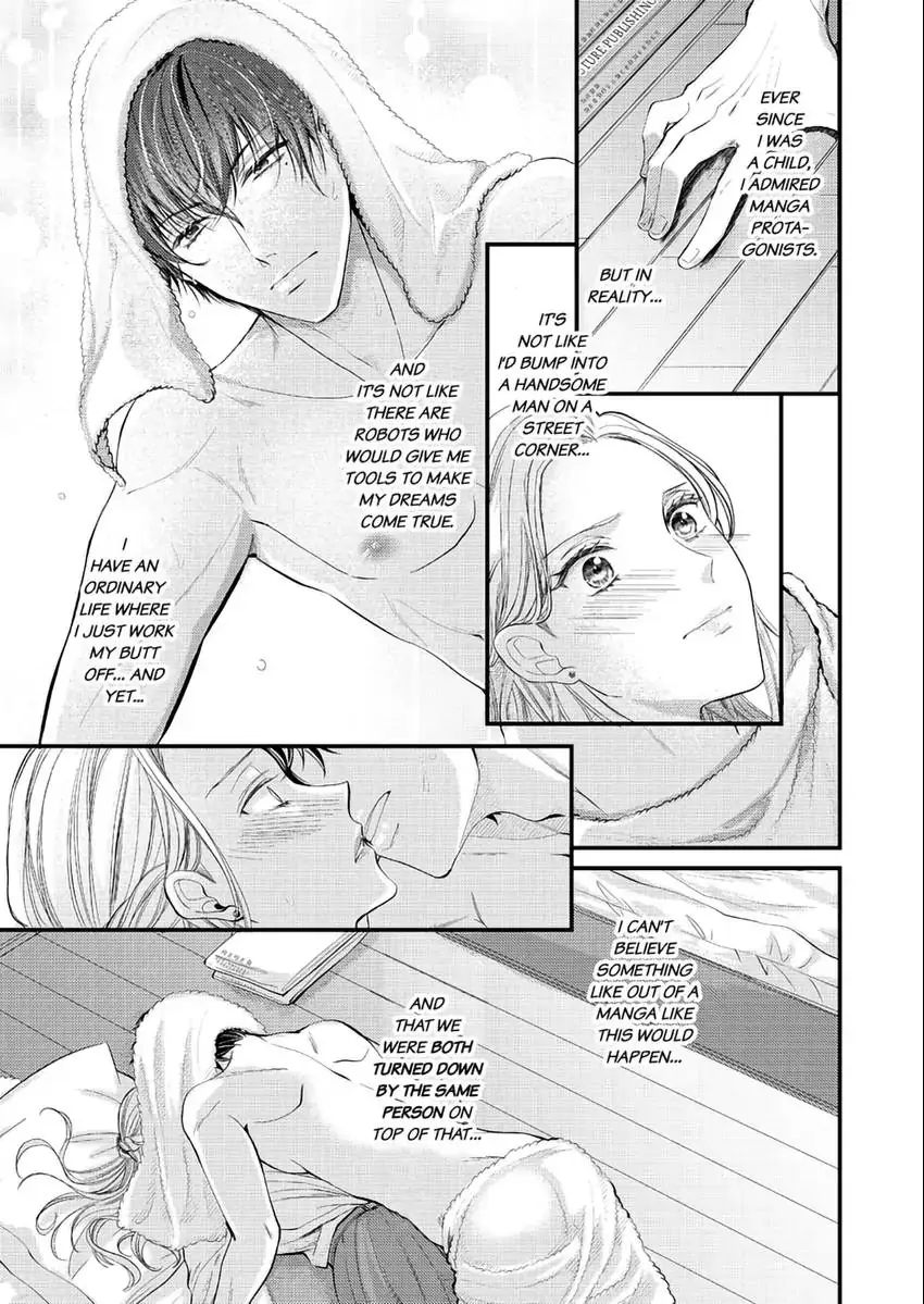 Lick and Heal My Wounds of Love: Passionate Sex on the Night We Were Dumped Chapter 1 - page 2