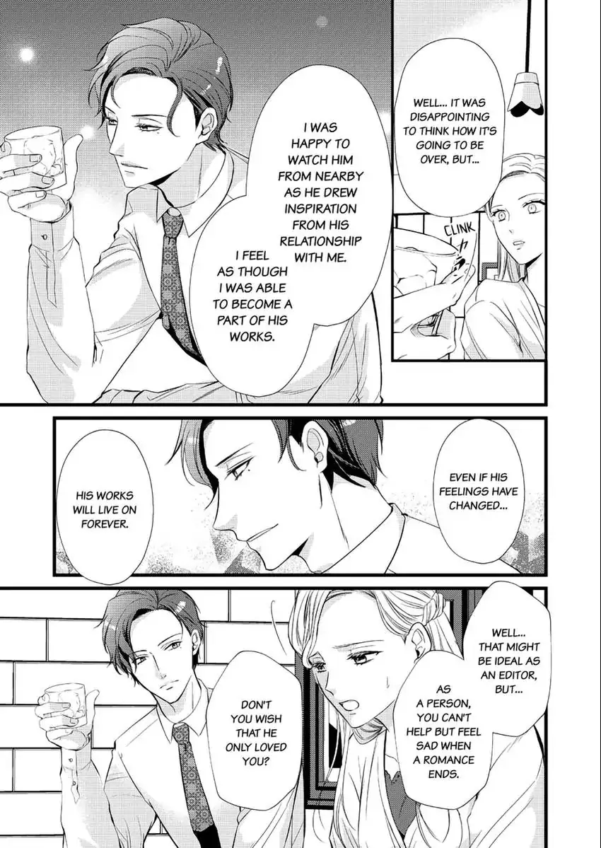 Lick and Heal My Wounds of Love: Passionate Sex on the Night We Were Dumped Chapter 1 - page 12
