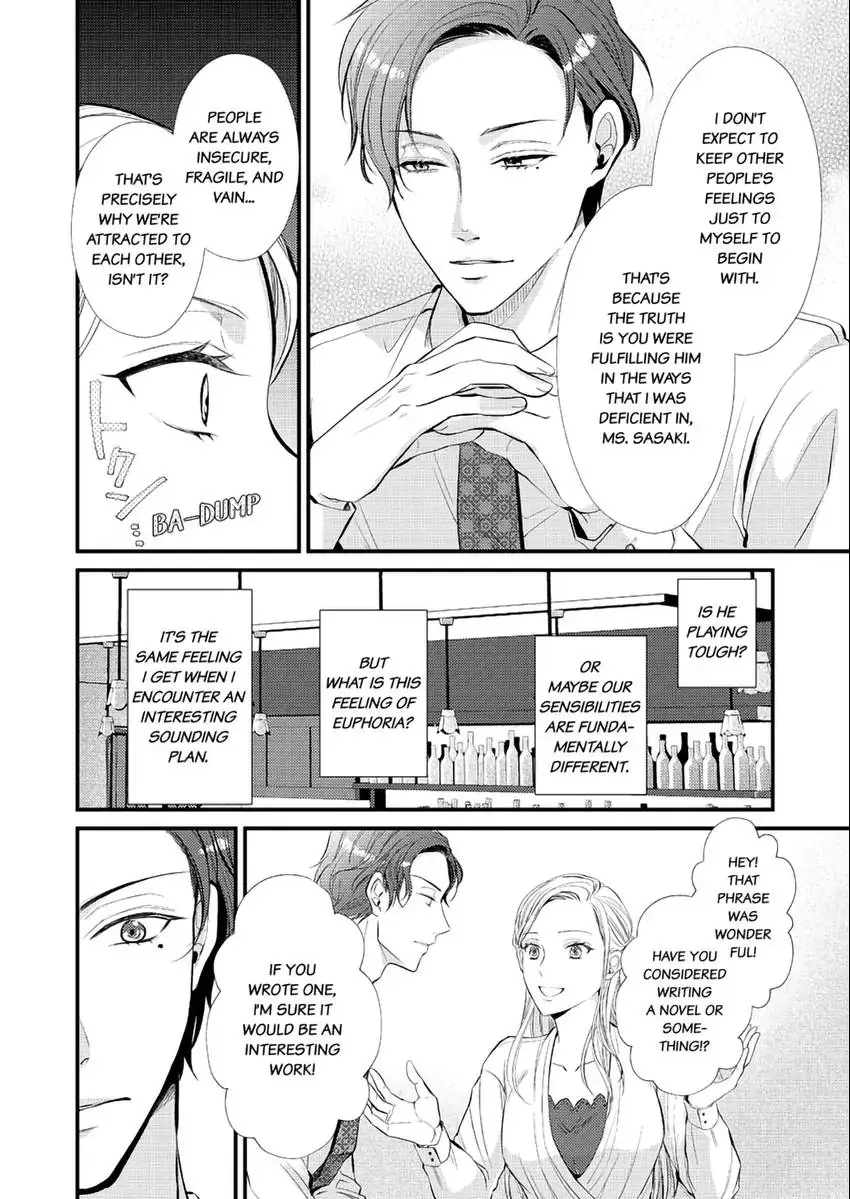 Lick and Heal My Wounds of Love: Passionate Sex on the Night We Were Dumped Chapter 1 - page 13