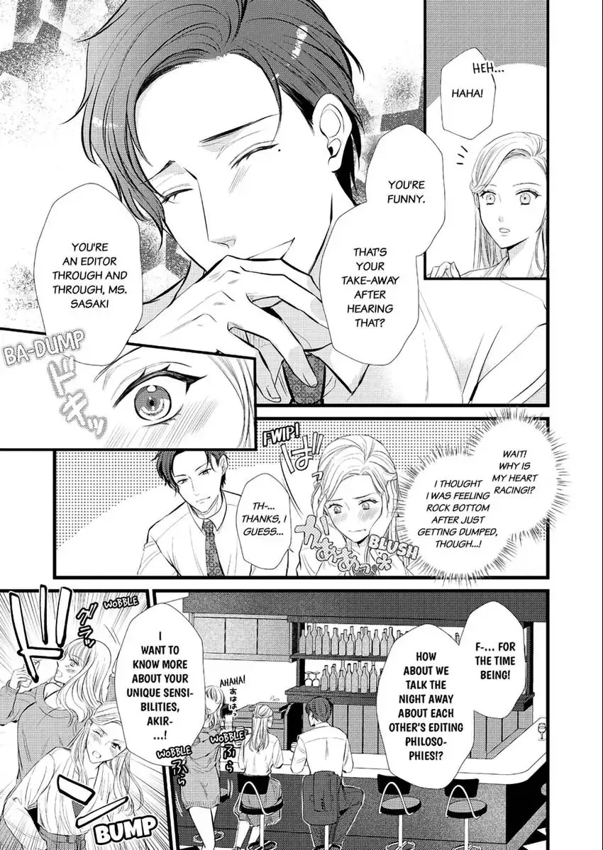 Lick and Heal My Wounds of Love: Passionate Sex on the Night We Were Dumped Chapter 1 - page 14
