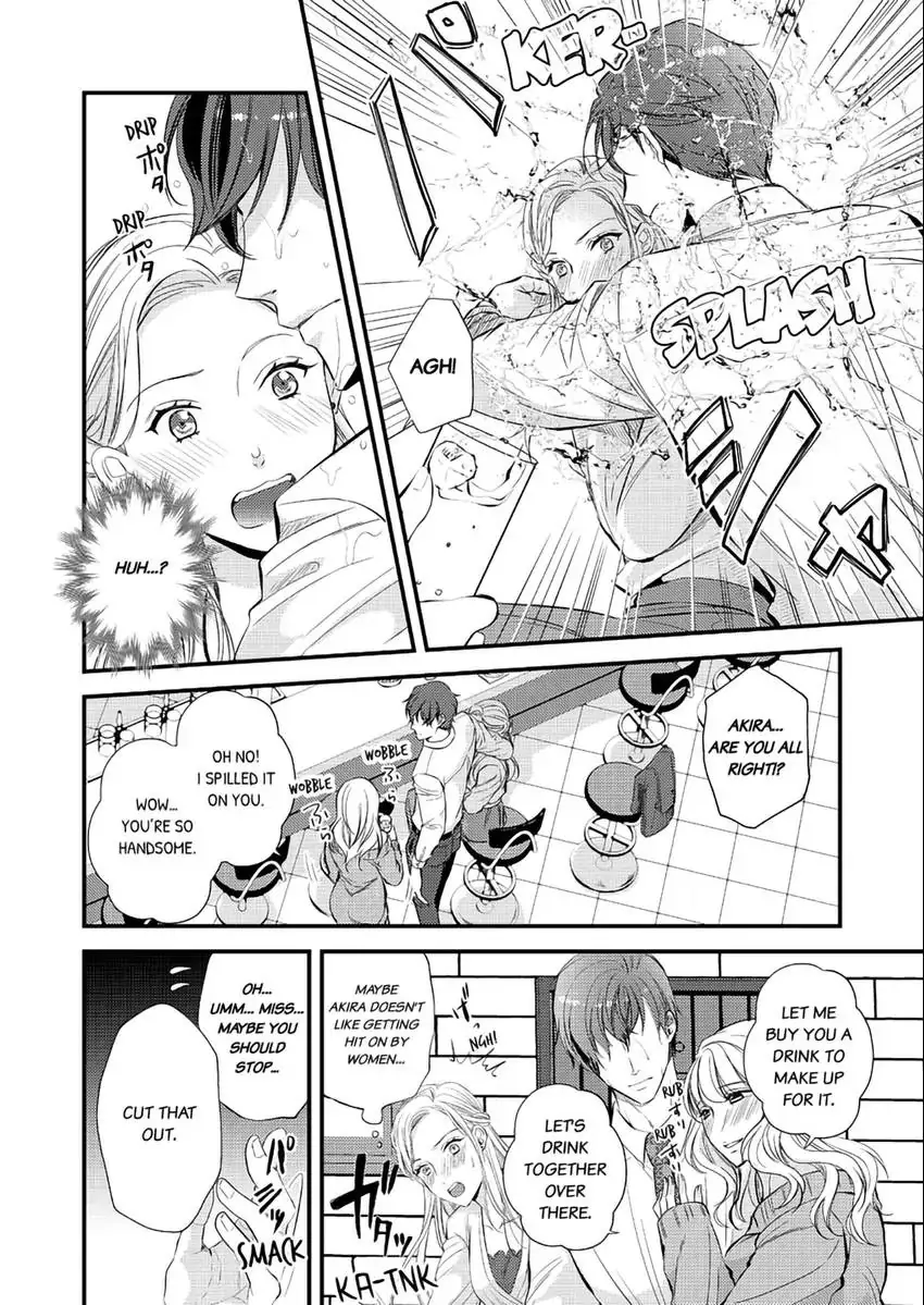 Lick and Heal My Wounds of Love: Passionate Sex on the Night We Were Dumped Chapter 1 - page 15