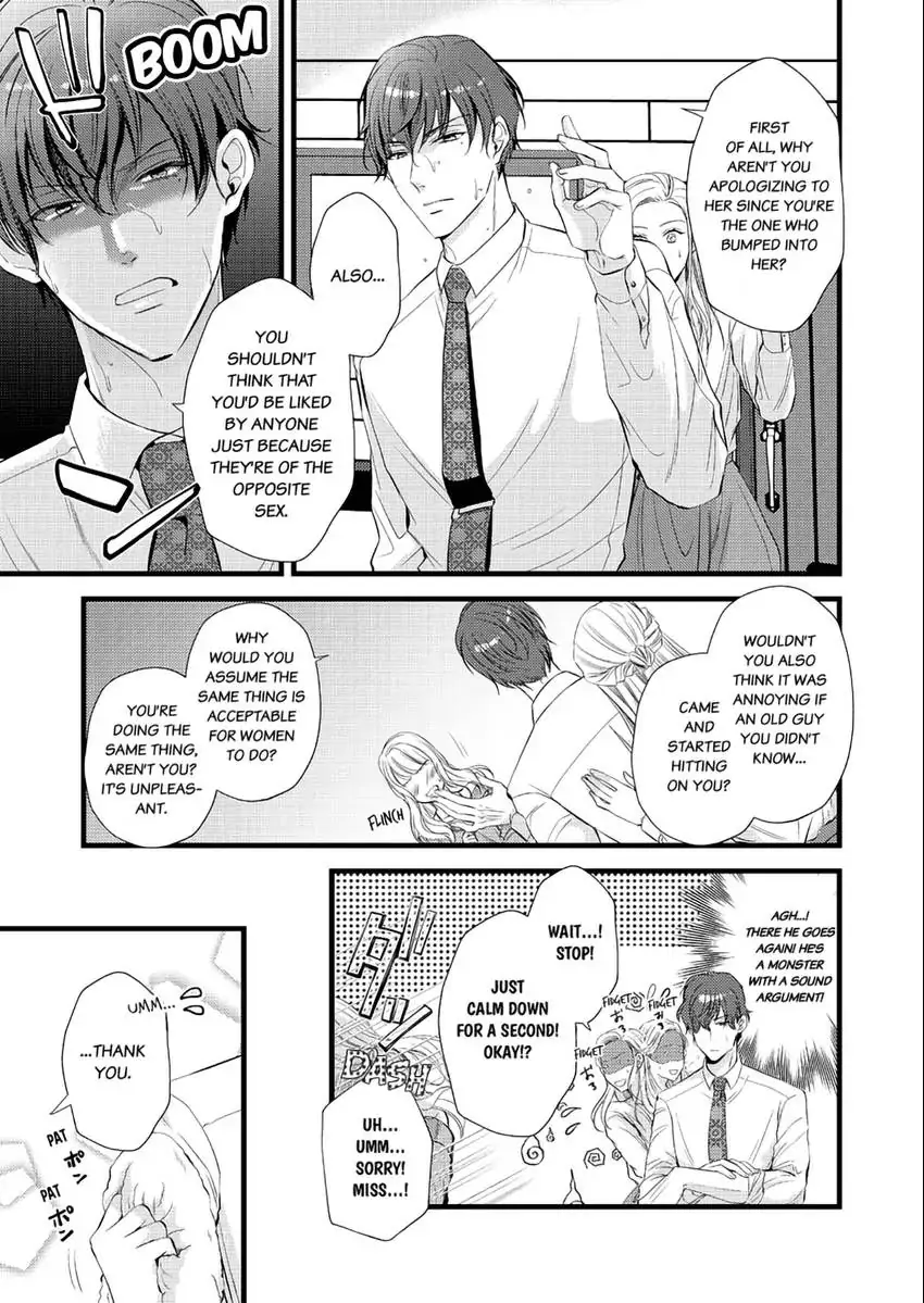 Lick and Heal My Wounds of Love: Passionate Sex on the Night We Were Dumped Chapter 1 - page 16