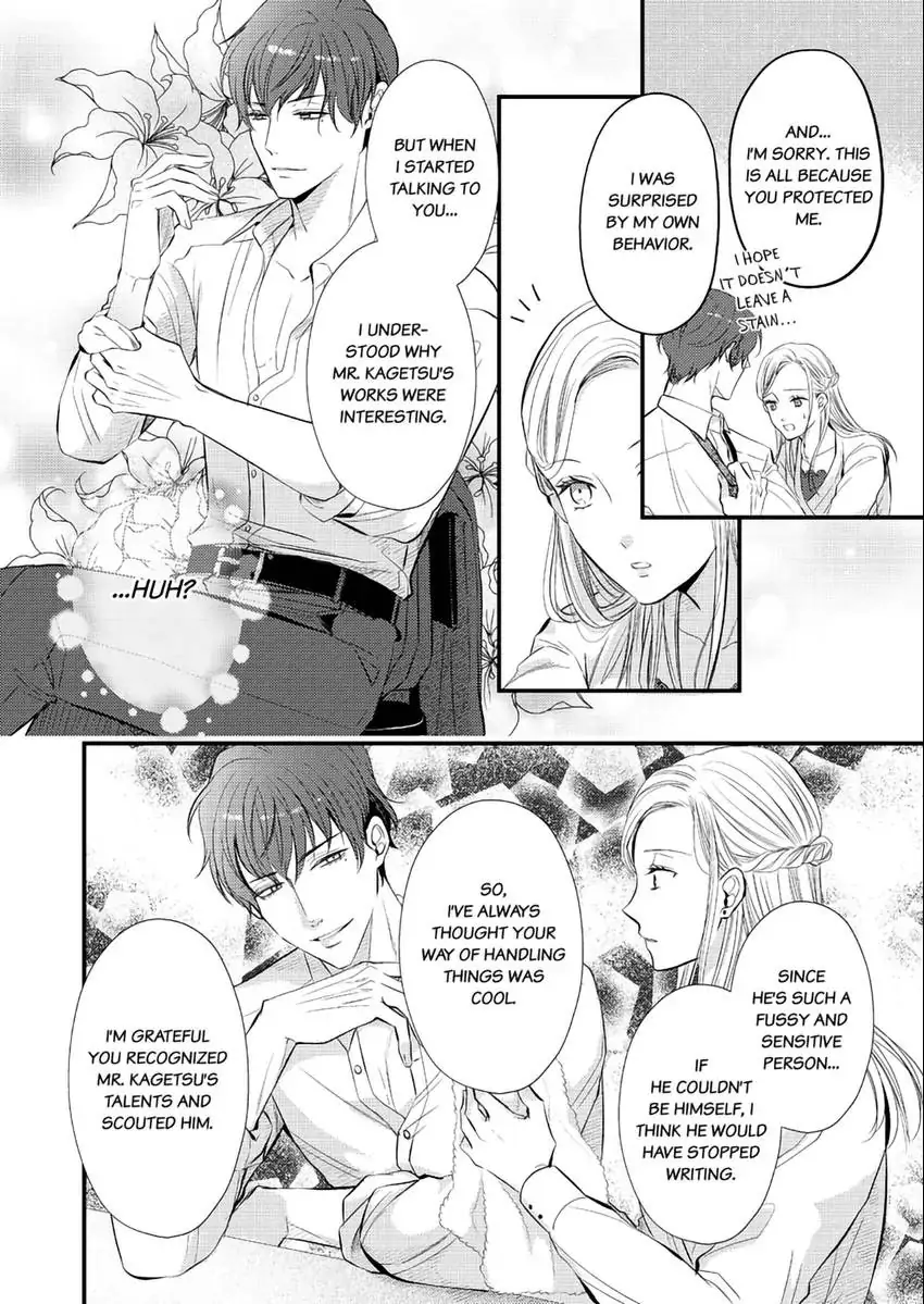 Lick and Heal My Wounds of Love: Passionate Sex on the Night We Were Dumped Chapter 1 - page 17