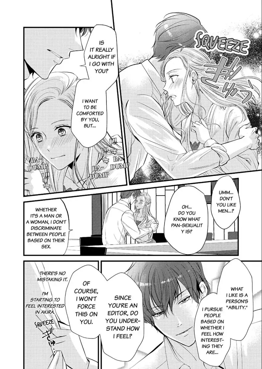 Lick and Heal My Wounds of Love: Passionate Sex on the Night We Were Dumped Chapter 1 - page 19