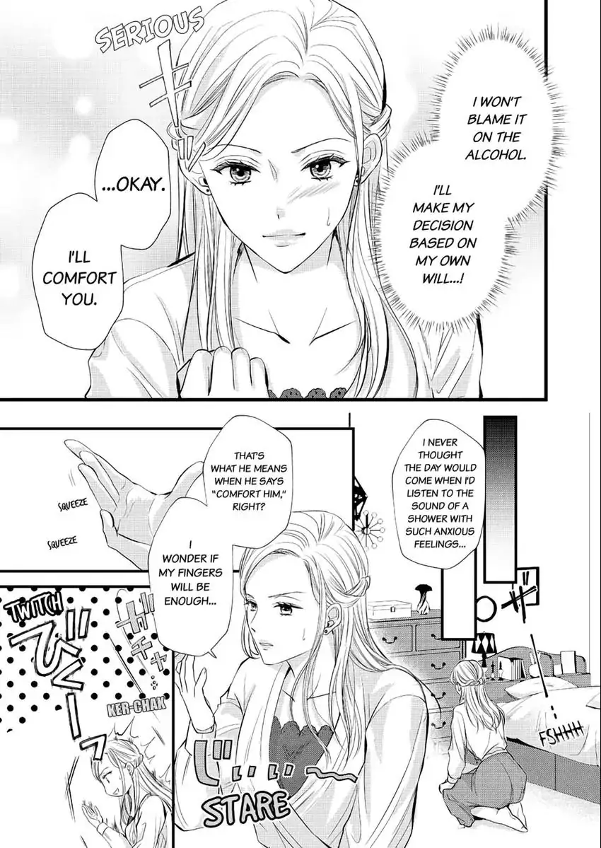 Lick and Heal My Wounds of Love: Passionate Sex on the Night We Were Dumped Chapter 1 - page 20