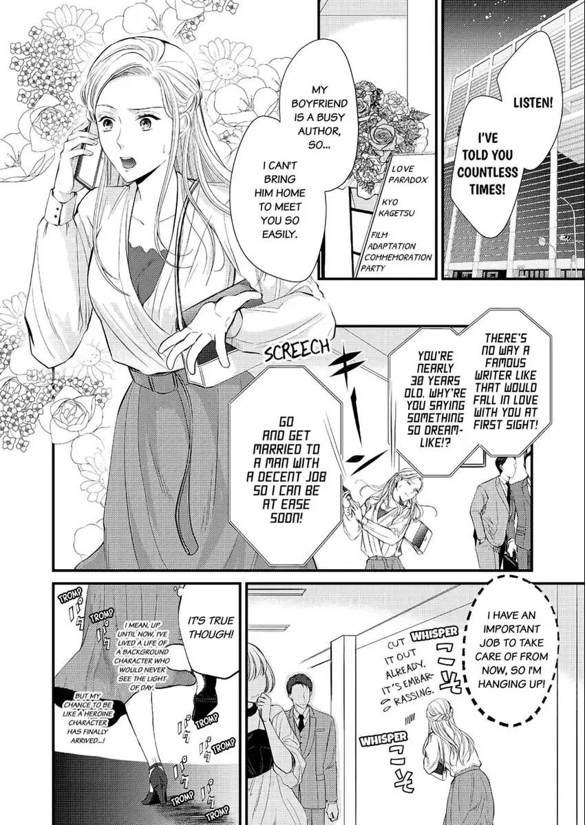 Lick and Heal My Wounds of Love: Passionate Sex on the Night We Were Dumped Chapter 1 - page 3