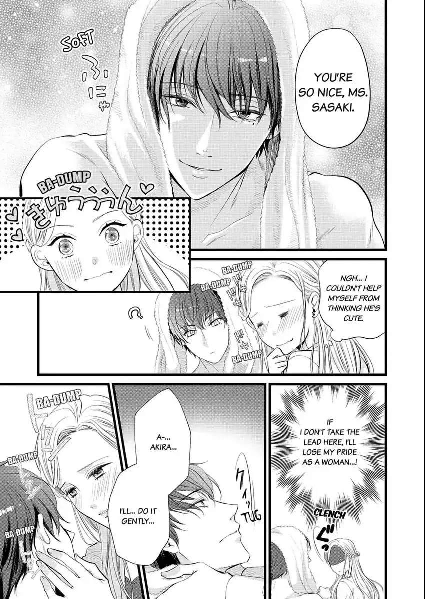 Lick and Heal My Wounds of Love: Passionate Sex on the Night We Were Dumped Chapter 1 - page 22