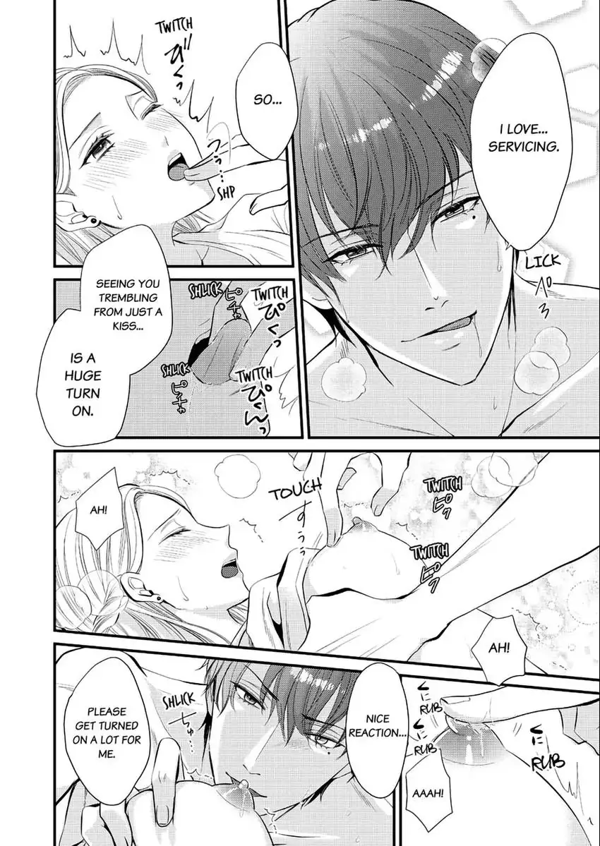 Lick and Heal My Wounds of Love: Passionate Sex on the Night We Were Dumped Chapter 1 - page 25