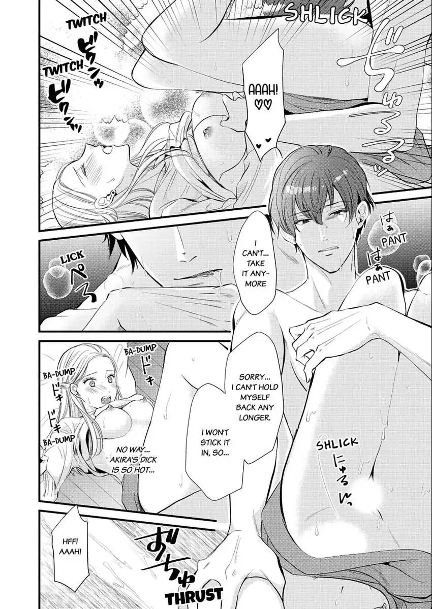 Lick and Heal My Wounds of Love: Passionate Sex on the Night We Were Dumped Chapter 1 - page 29