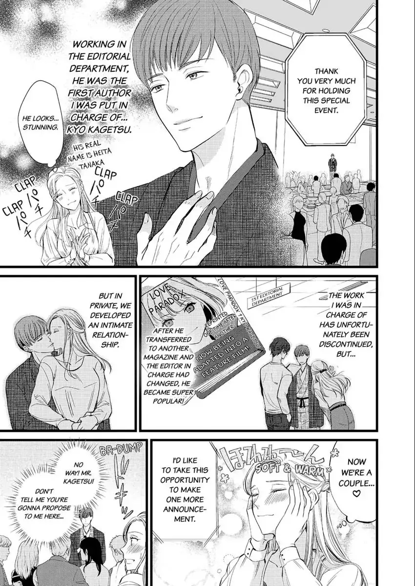 Lick and Heal My Wounds of Love: Passionate Sex on the Night We Were Dumped Chapter 1 - page 4