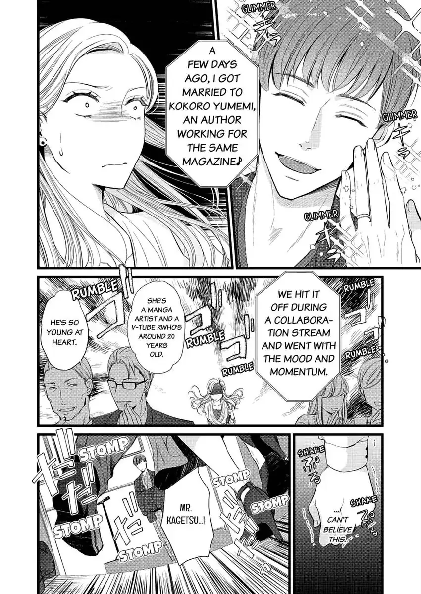 Lick and Heal My Wounds of Love: Passionate Sex on the Night We Were Dumped Chapter 1 - page 5