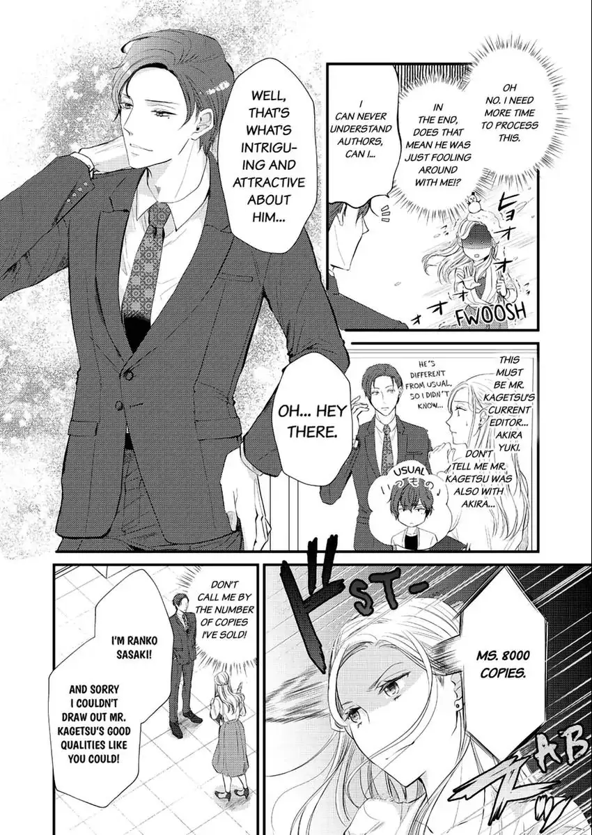 Lick and Heal My Wounds of Love: Passionate Sex on the Night We Were Dumped Chapter 1 - page 7