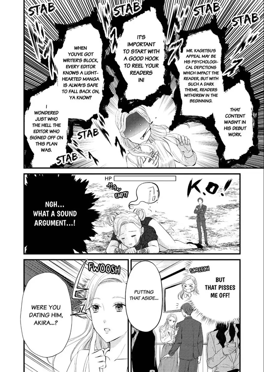 Lick and Heal My Wounds of Love: Passionate Sex on the Night We Were Dumped Chapter 1 - page 9