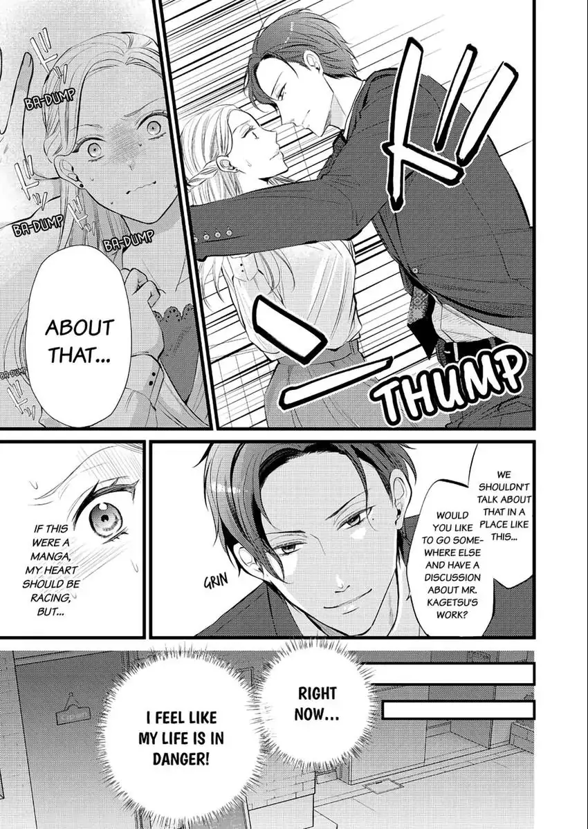 Lick and Heal My Wounds of Love: Passionate Sex on the Night We Were Dumped Chapter 1 - page 10