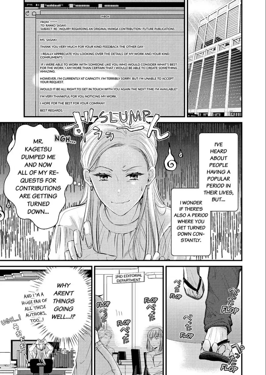 Lick and Heal My Wounds of Love: Passionate Sex on the Night We Were Dumped Chapter 2 - page 2