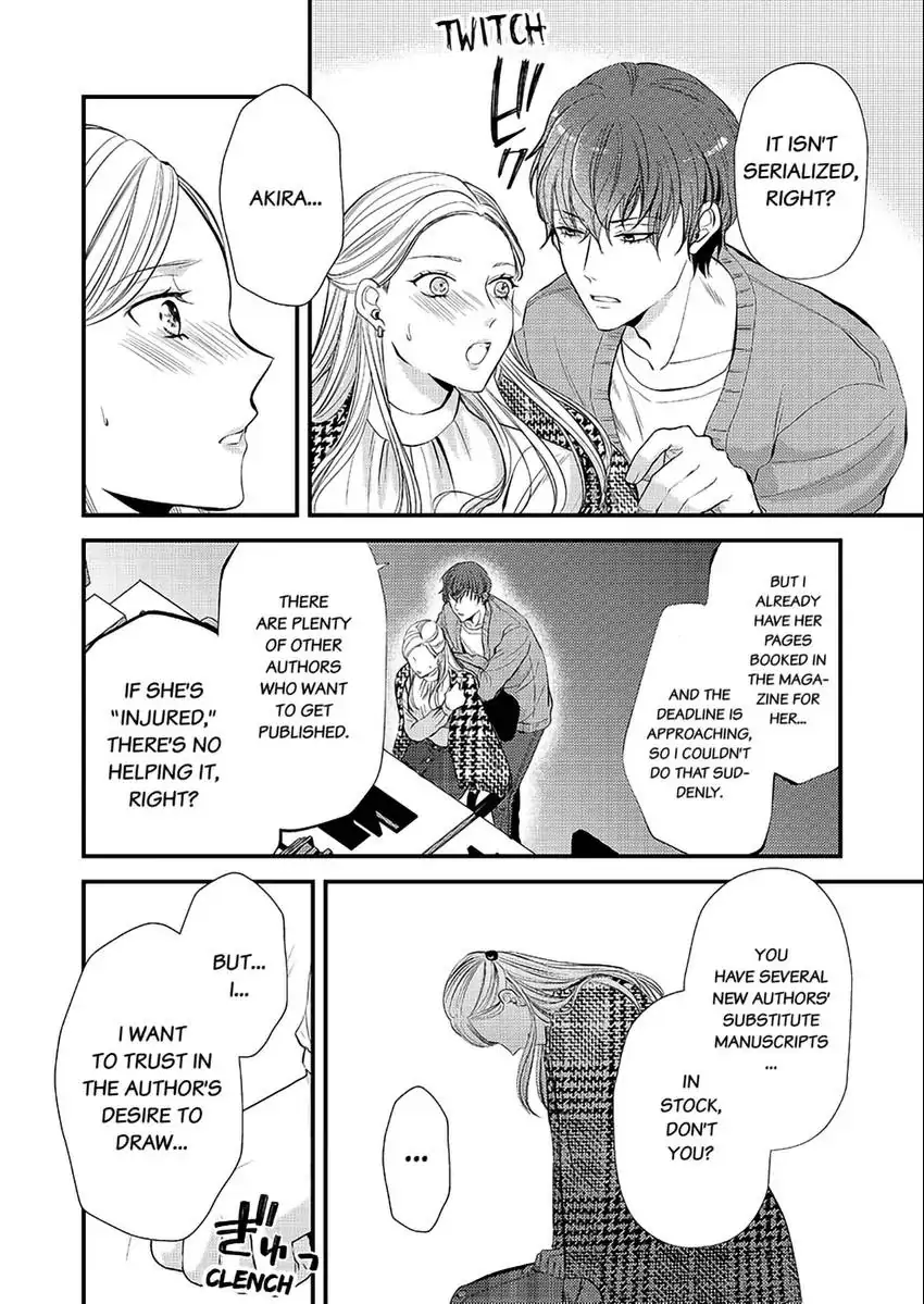 Lick and Heal My Wounds of Love: Passionate Sex on the Night We Were Dumped Chapter 2 - page 11