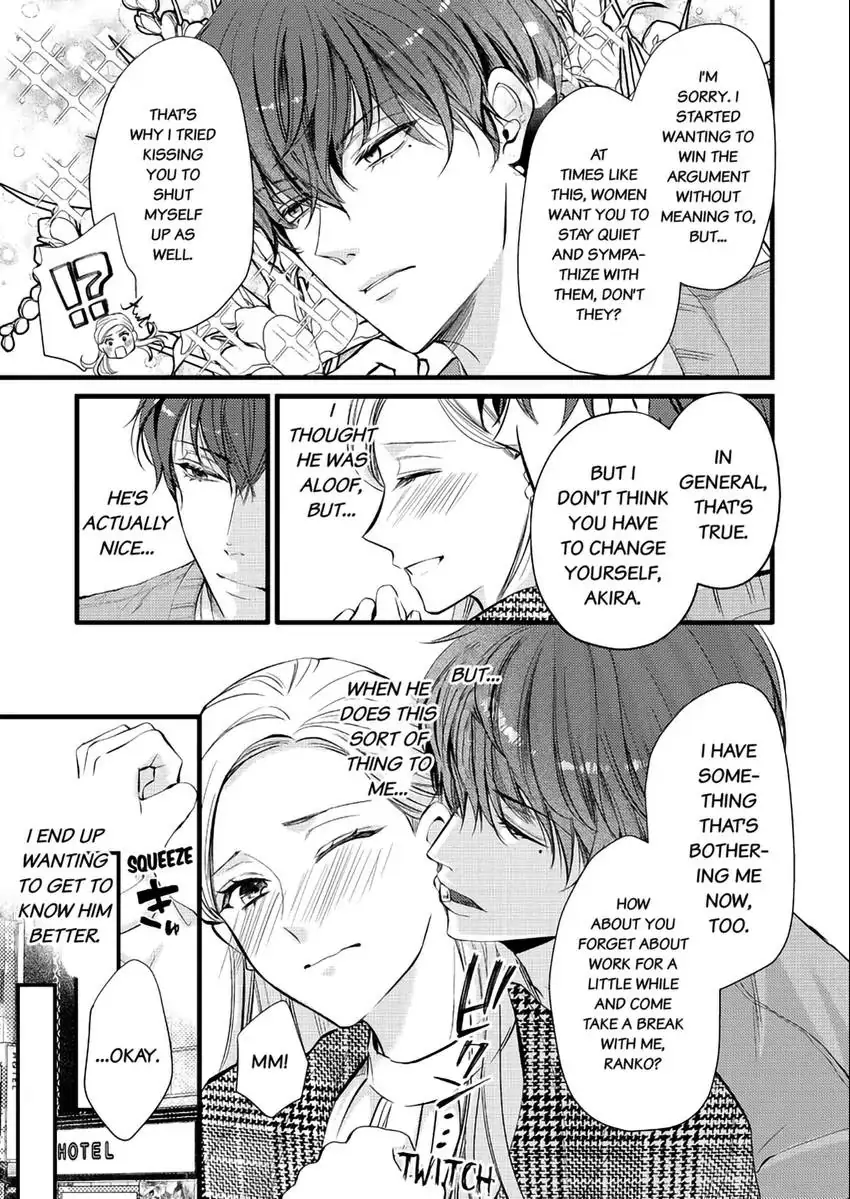 Lick and Heal My Wounds of Love: Passionate Sex on the Night We Were Dumped Chapter 2 - page 14