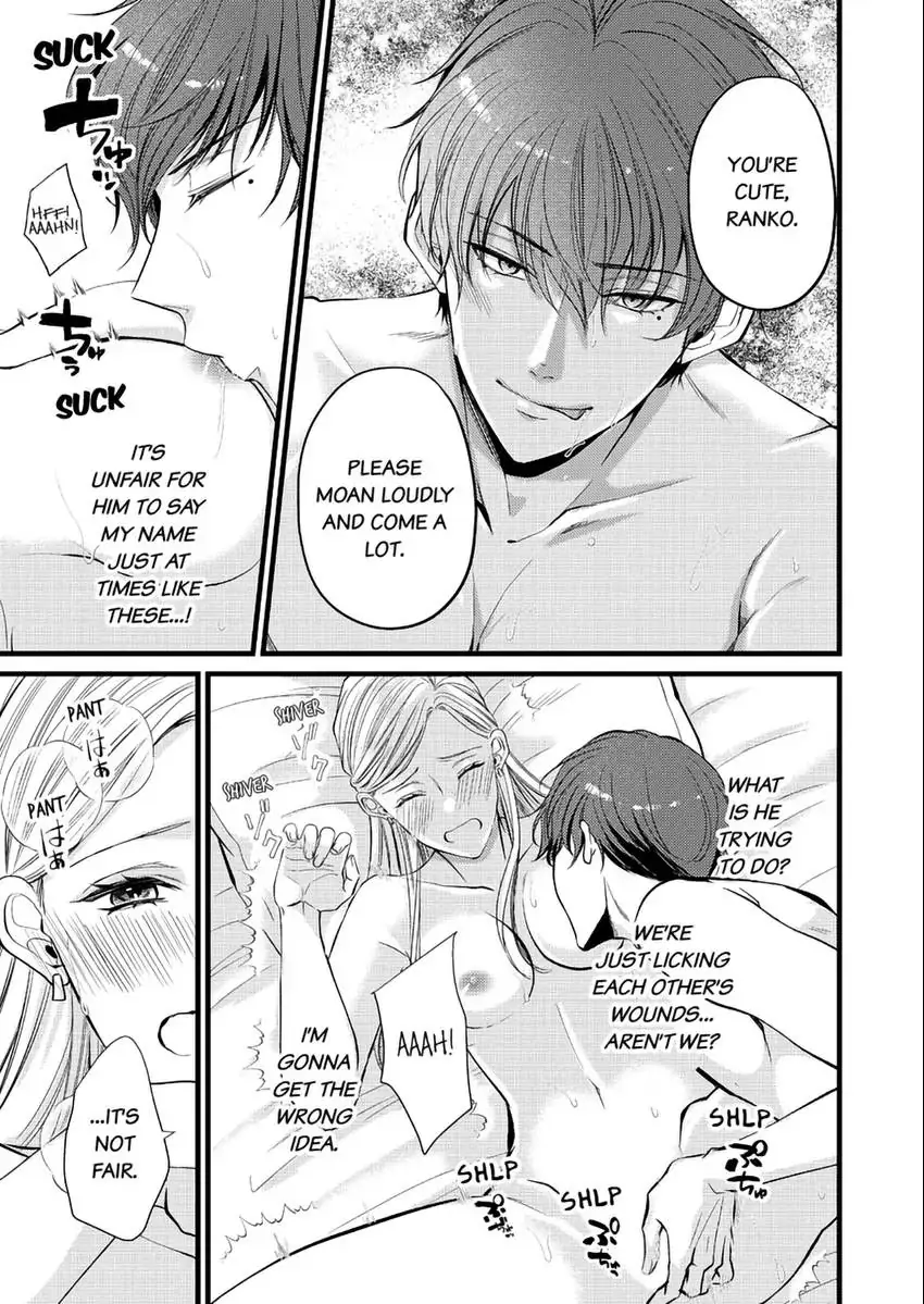 Lick and Heal My Wounds of Love: Passionate Sex on the Night We Were Dumped Chapter 2 - page 16