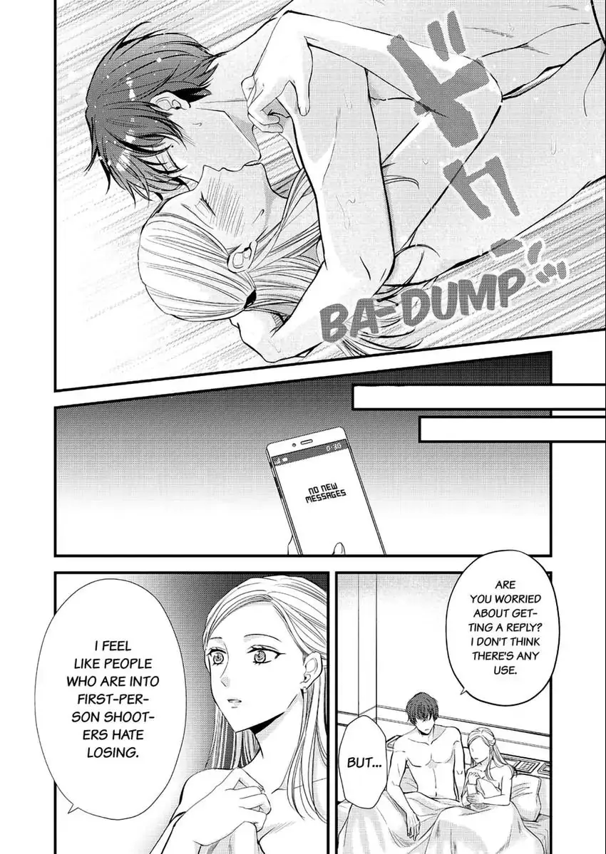 Lick and Heal My Wounds of Love: Passionate Sex on the Night We Were Dumped Chapter 2 - page 21