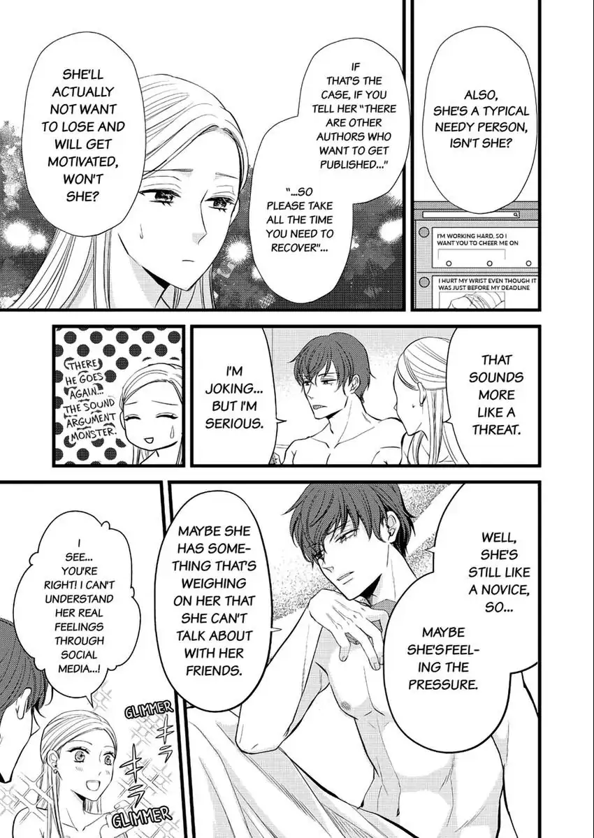 Lick and Heal My Wounds of Love: Passionate Sex on the Night We Were Dumped Chapter 2 - page 22