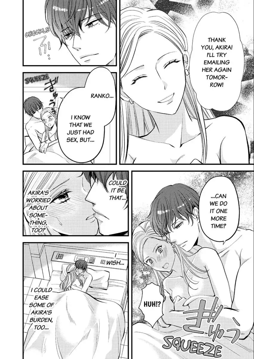 Lick and Heal My Wounds of Love: Passionate Sex on the Night We Were Dumped Chapter 2 - page 23