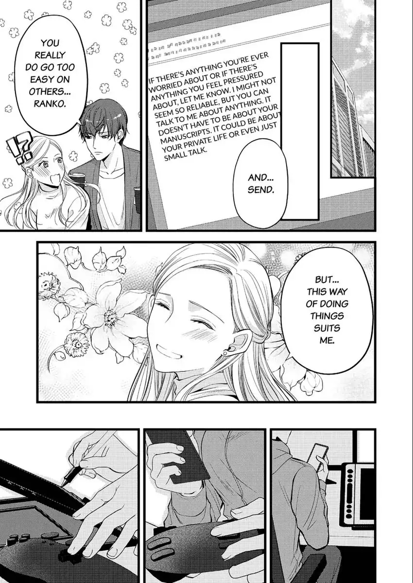 Lick and Heal My Wounds of Love: Passionate Sex on the Night We Were Dumped Chapter 2 - page 24