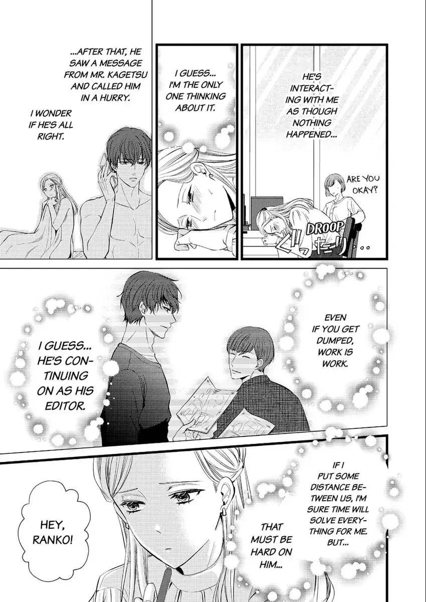 Lick and Heal My Wounds of Love: Passionate Sex on the Night We Were Dumped Chapter 2 - page 4